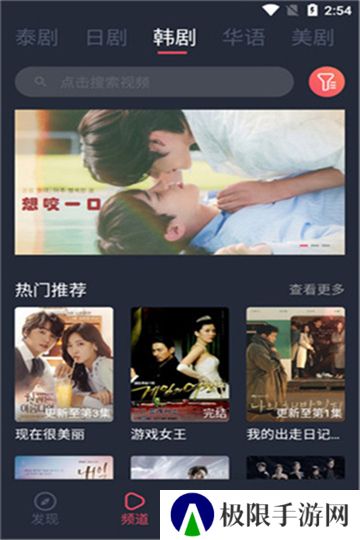 泰剧兔最新版