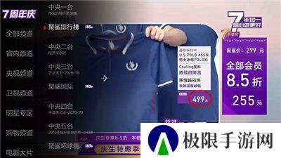 小薇直播纯净版