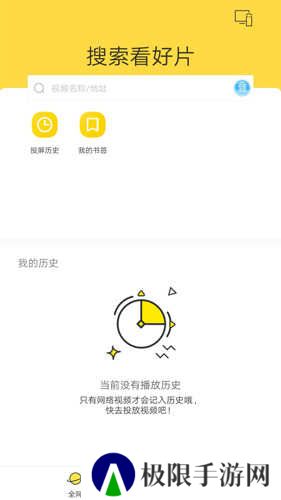 快点投屏t