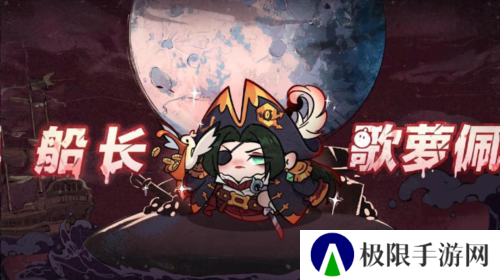 蛋仔派对6
