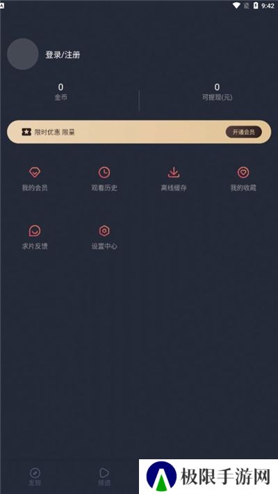 囧次元最新版本