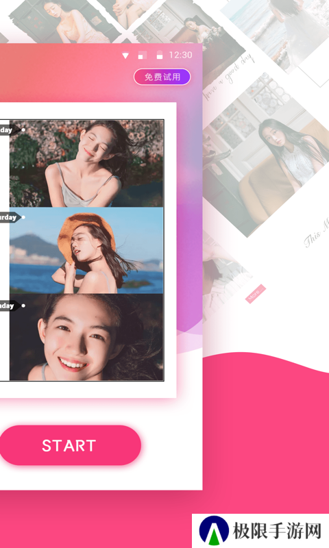 拼图秀秀app