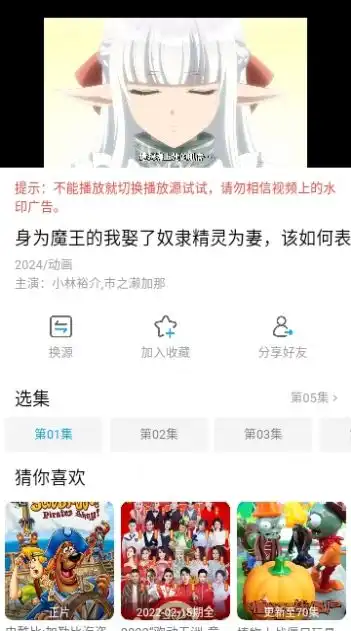 曹蛋烈影院app