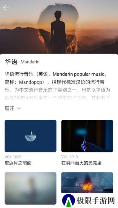 雀乐音乐下载