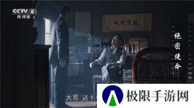 鲨鱼电视