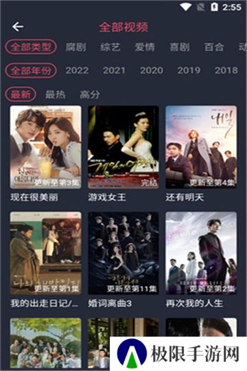 泰剧兔最新版