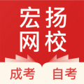 宏扬网校官网