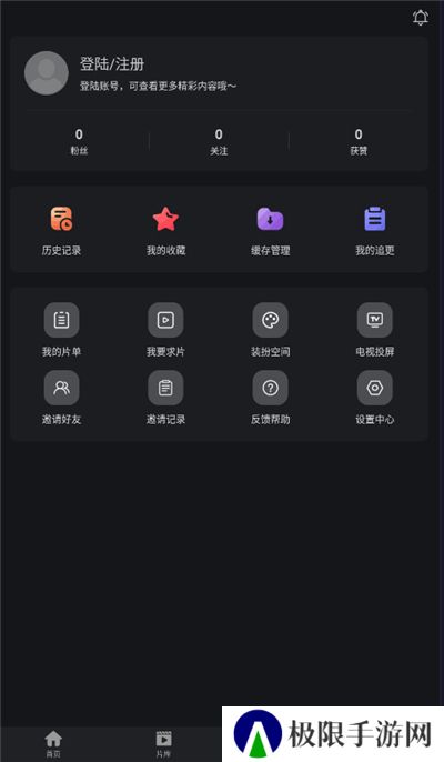 海鸥影评软件