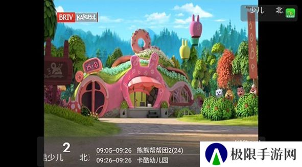 宝全视界