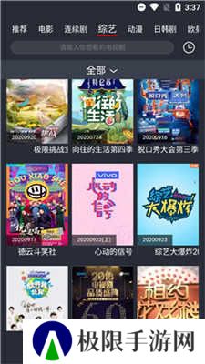 亿凡影视
