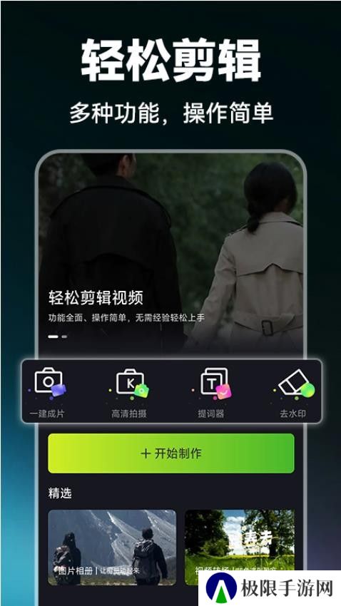 雪豹视频剪辑