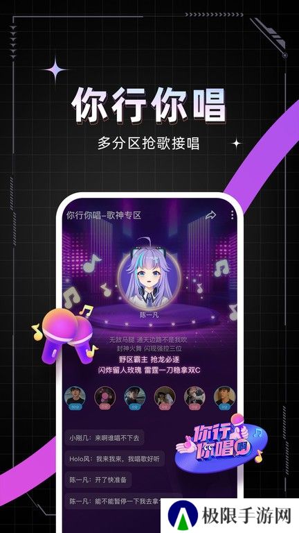 麦可下载