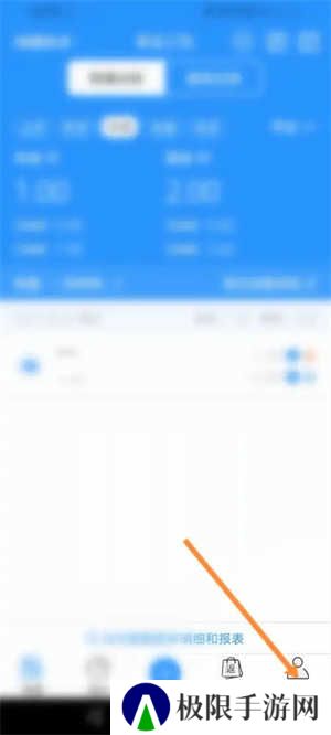 章鱼记账怎么设置登录密码截图1