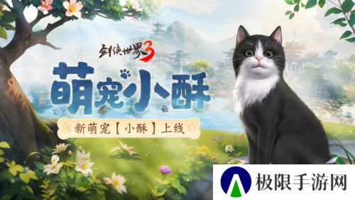 剑侠世界32