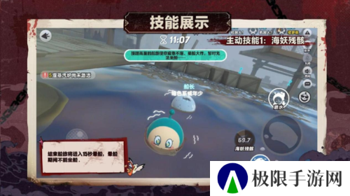蛋仔派对9