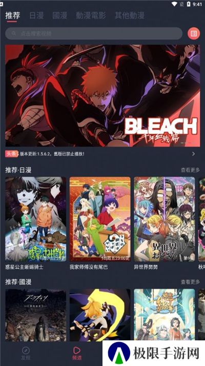 囧次元最新版本