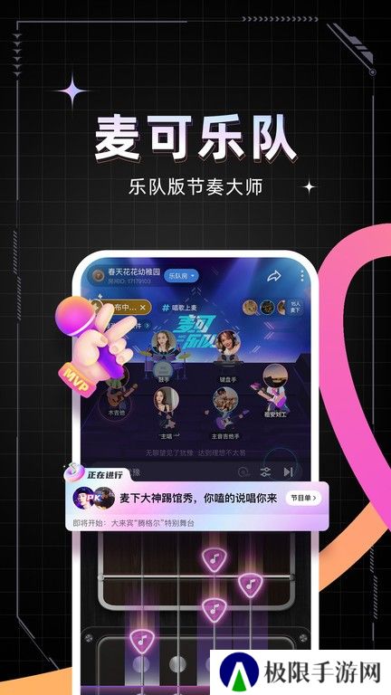 麦可下载