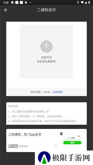 宜兴享出行