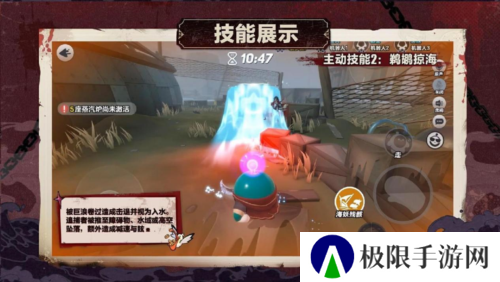 蛋仔派对8