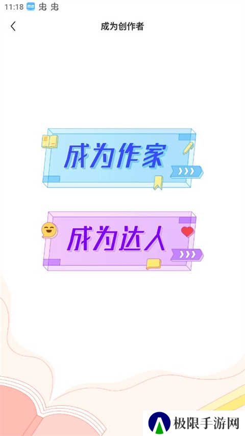 怎么签约2