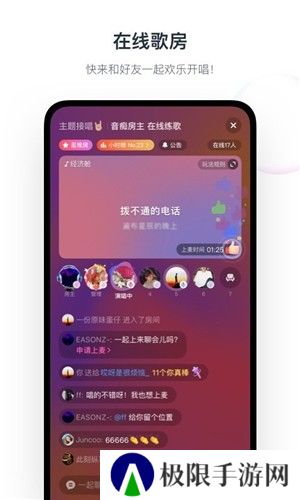 音街下载