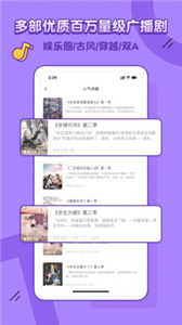饭角下载