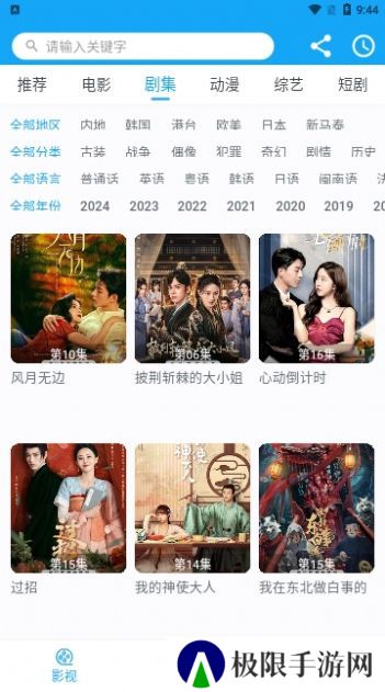 四二视频app