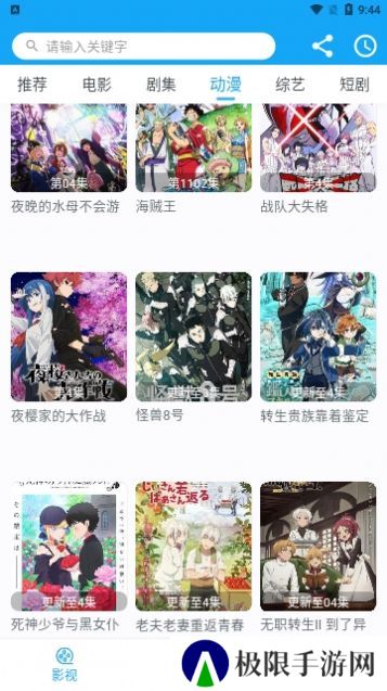 四二视频app