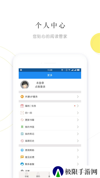 建标库app