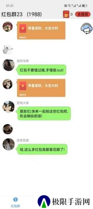 莲韵短视频