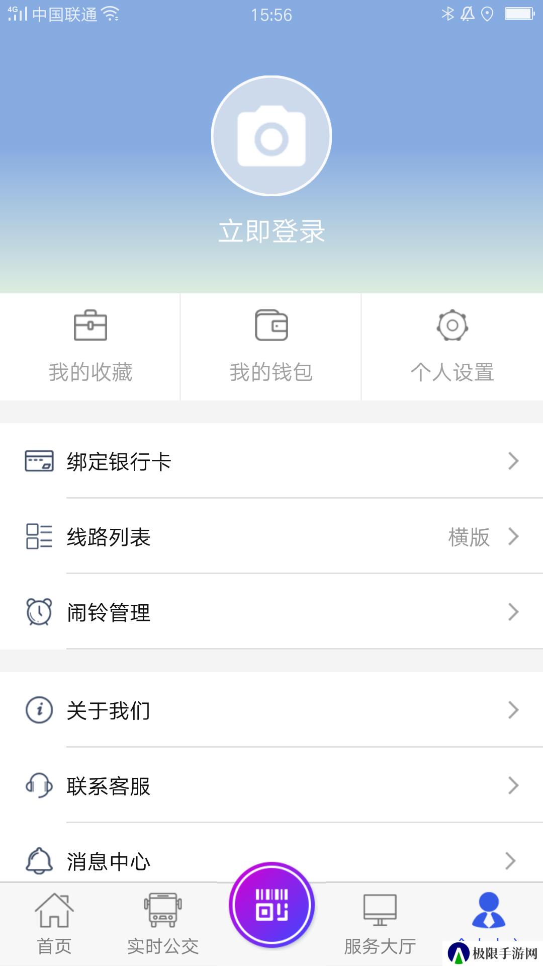 宜兴享出行app