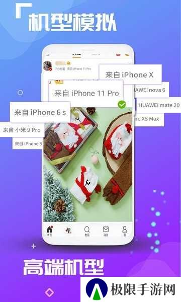 双开应用会员解锁版