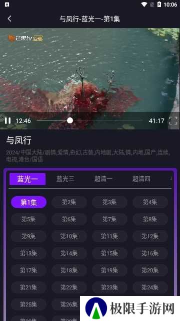 影剧库去广告版