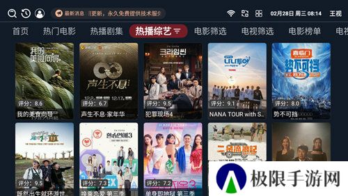王视影视