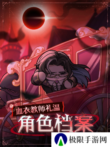 蛋仔派对2