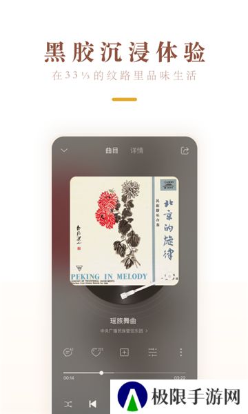 中唱音乐