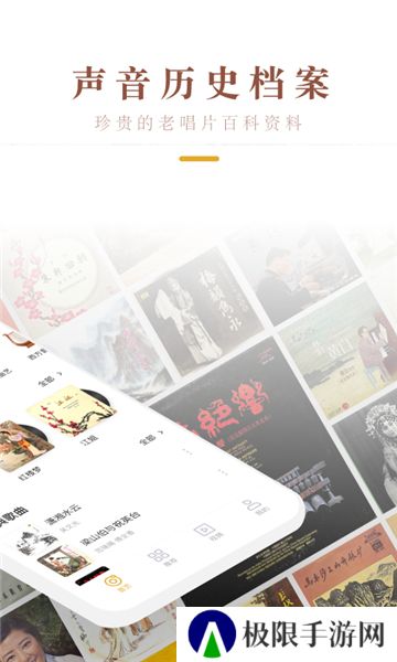 中唱音乐