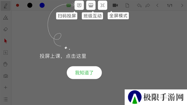 汗微微课宝手机最新版4.73.27 手机版
