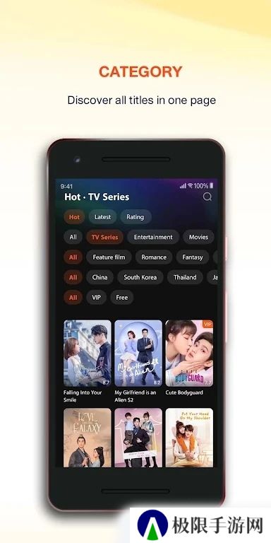 wetv腾讯视频国际版