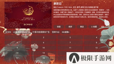 完美影院app体验版