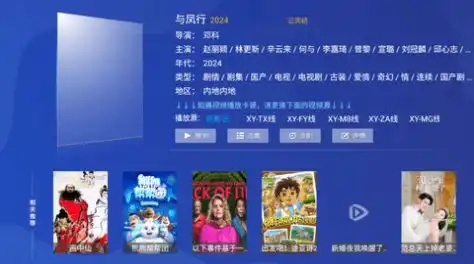 新影视界app
