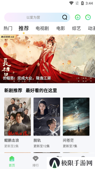小羊影评