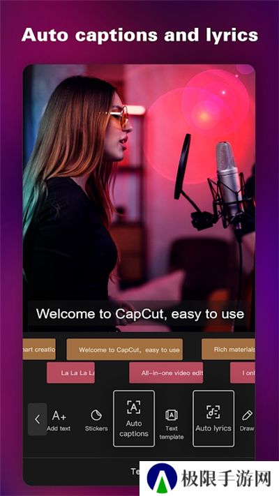 capcut中文版
