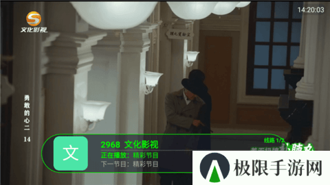 松松TVapp