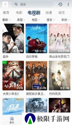 追忆影视去广告