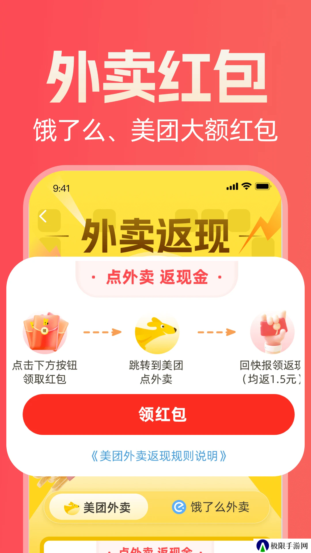 圆子生活app