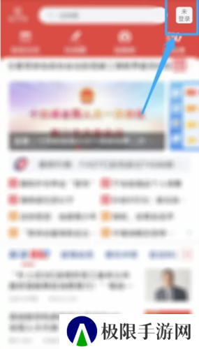每日经济新闻怎么设置字体大小1