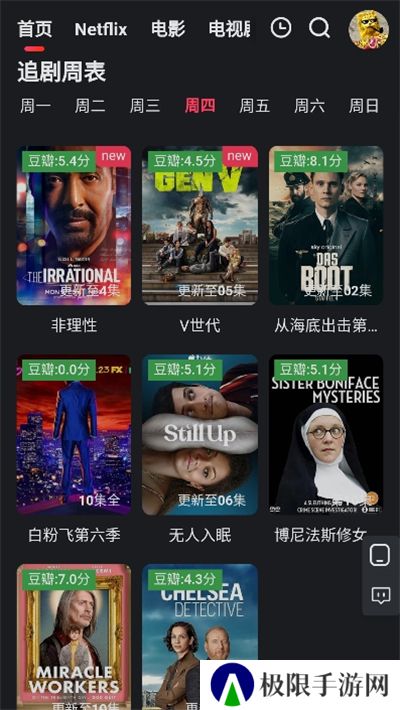 红桃影视