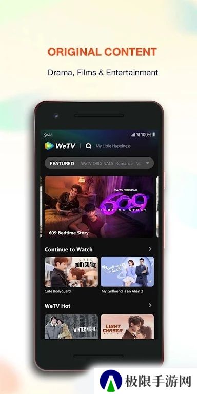 WeTV腾讯