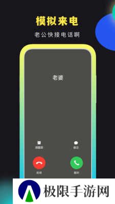 社恐快跑免费版